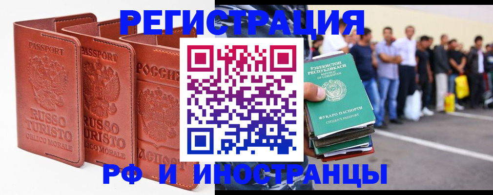 временная регистрация госуслуги в Дегтярске
